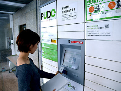 オープン型宅配便ロッカー「PUDOステーション」（画像提供：Packcity Japan株式会社）