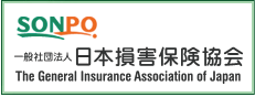 日本損害保険協会