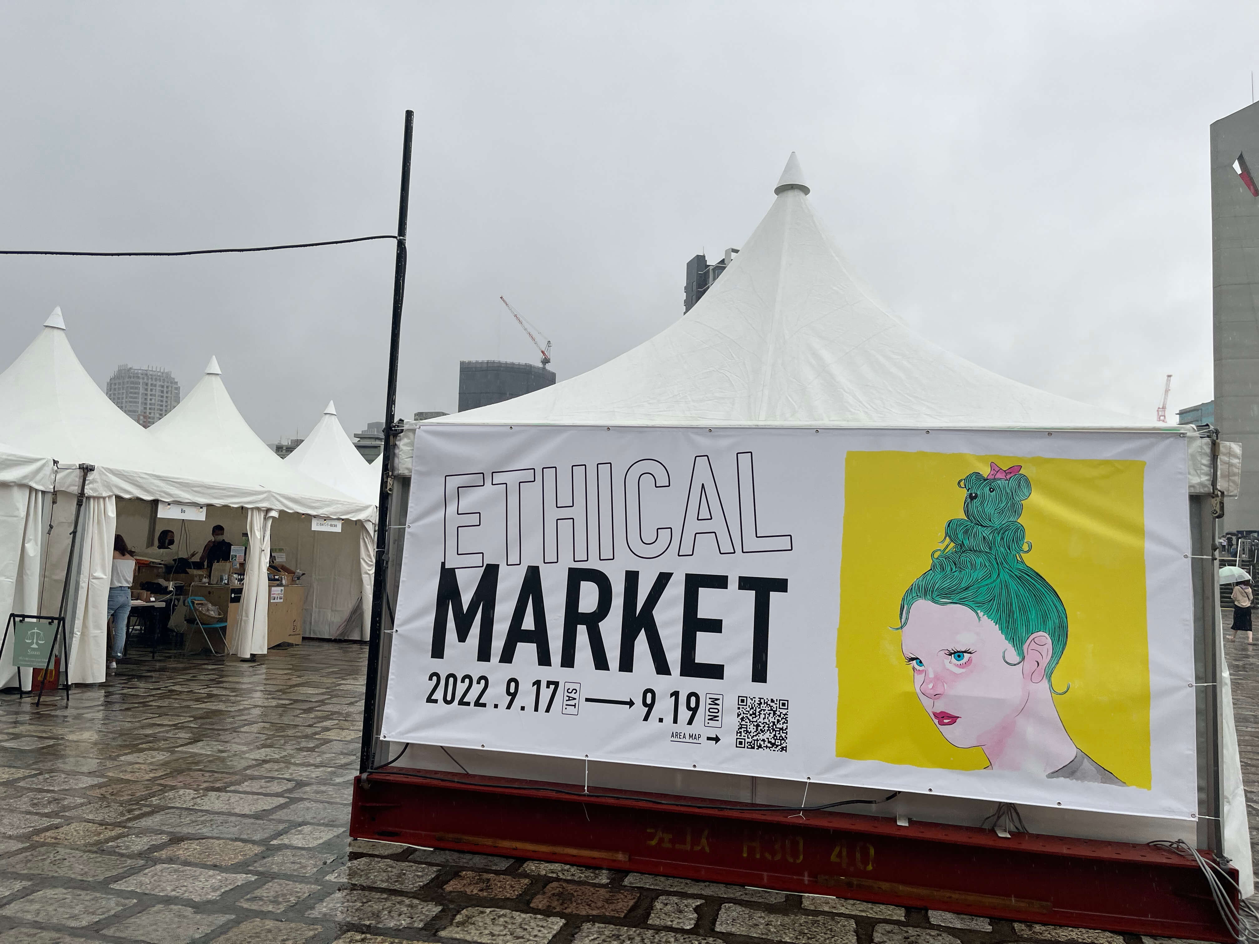 「ETHICAL MARKET（エシカルマーケット）」の開催風景