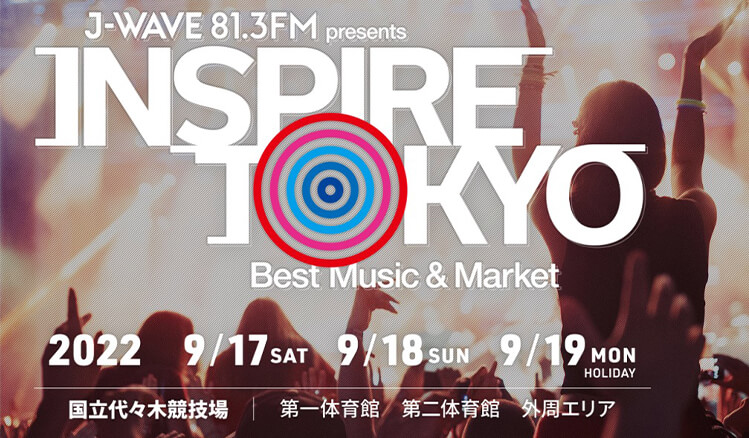音楽フェスで「再生可能エネルギー」を体感！「INSPIRE TOKYO」とのコラボによる情報発信。