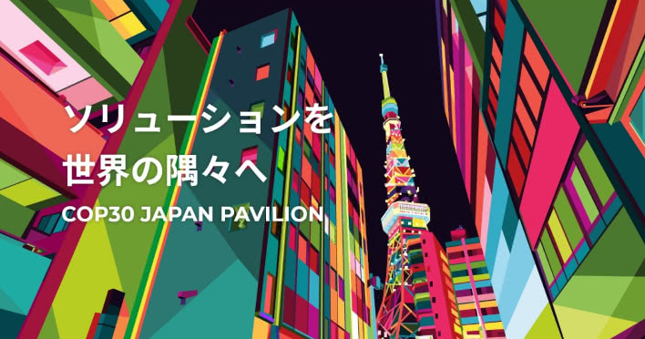 記事はこちらから