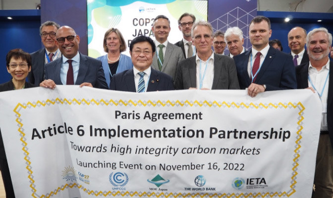 COP27（国連気候変動枠組条約第27回締約国会議）の結果概要について