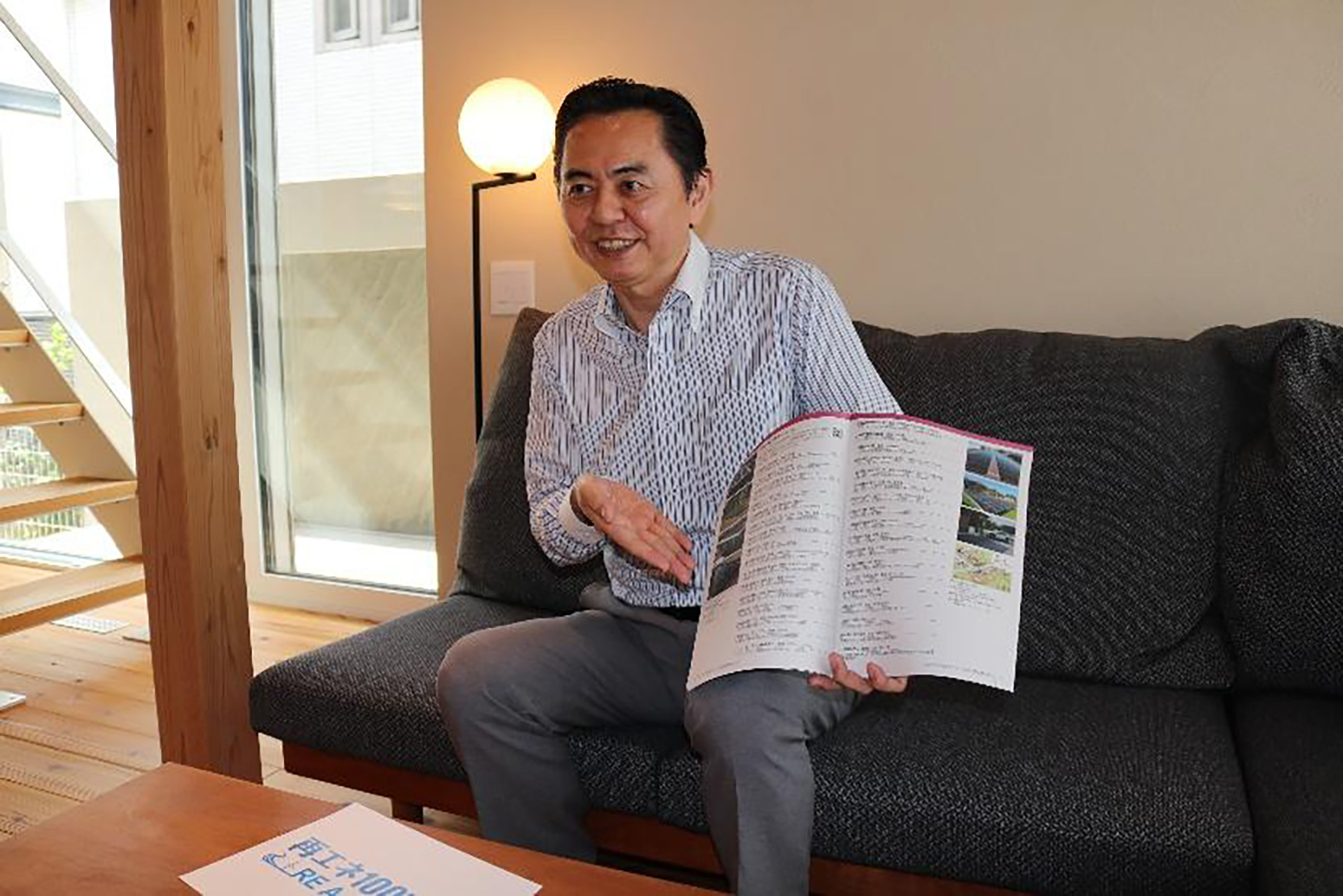 RE Action協議会理事の小山貴史さんの写真