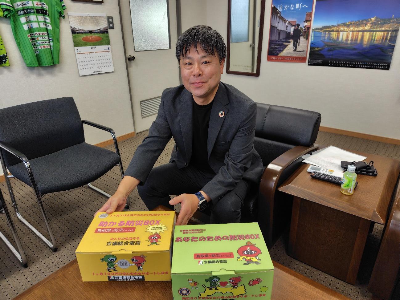 再エネ転換について語る山下さんの写真