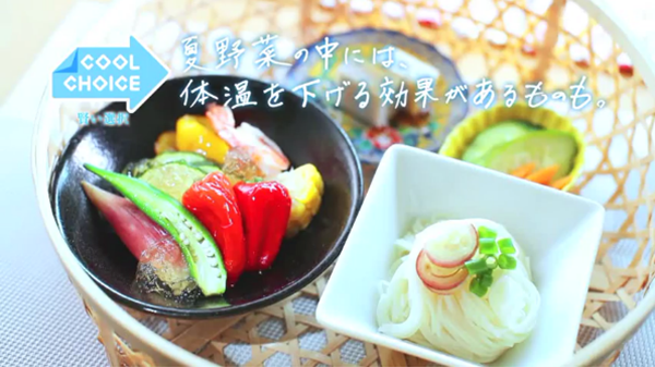 体を冷やす効果があると言われている夏野菜を活用しました。高知県特産の新鮮な「キュウリ」で美味しく涼しく過ごします。