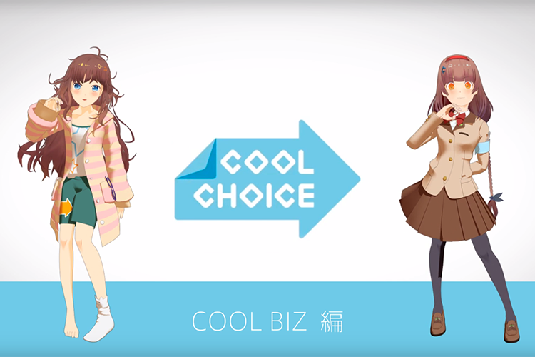 イマとミライの3DCG動画「COOLBIZ編」公開しました