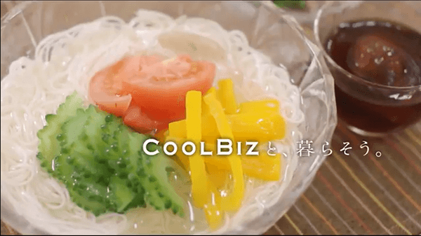 こちらも、体を冷やす効果があると言われている夏野菜の活用です。沖縄県特産のゴーヤがみずみずしく涼しげです。