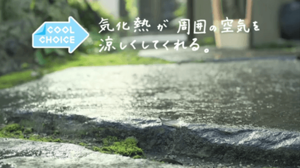 気化熱で周囲の空気を涼しくする「打ち水」を活用しました。他にもうちわやスイカ、風鈴も登場し、涼しく過ごす様々な工夫が散りばめられています。