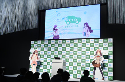 ステージのスクリーンで君野イマ・ミライの3DCG動画「エコカー編」を放映しました！