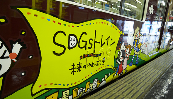 「阪急阪神 未来のゆめ・まちプロジェクト」にて、COOL CHOICEをPRしています！