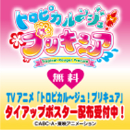 記事一覧 Cool Choice 未来のために いま選ぼう