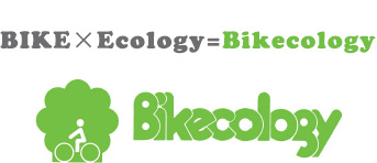 BIKE×Ecology=Bikecology