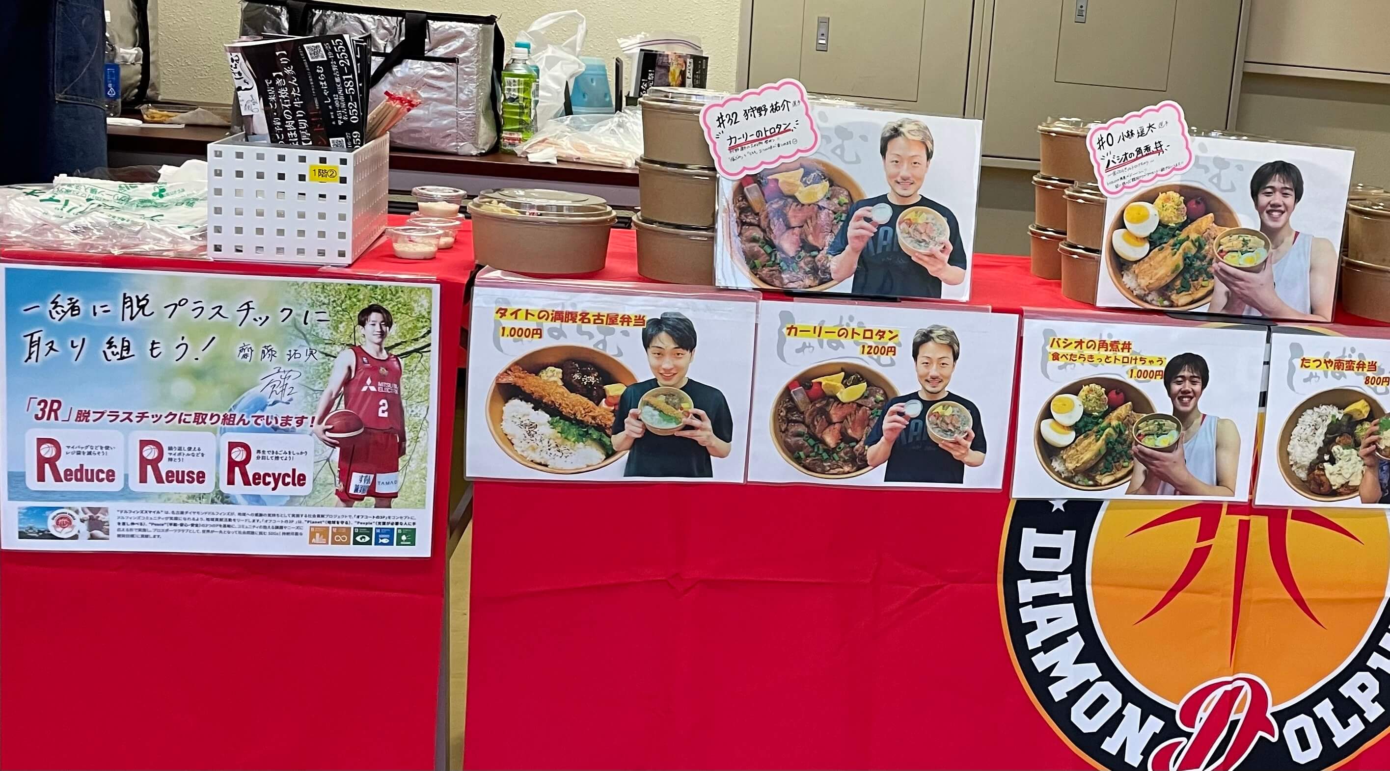 プラスチック容器をなるべく使わないお弁当を販売。選手オススメマルシェ