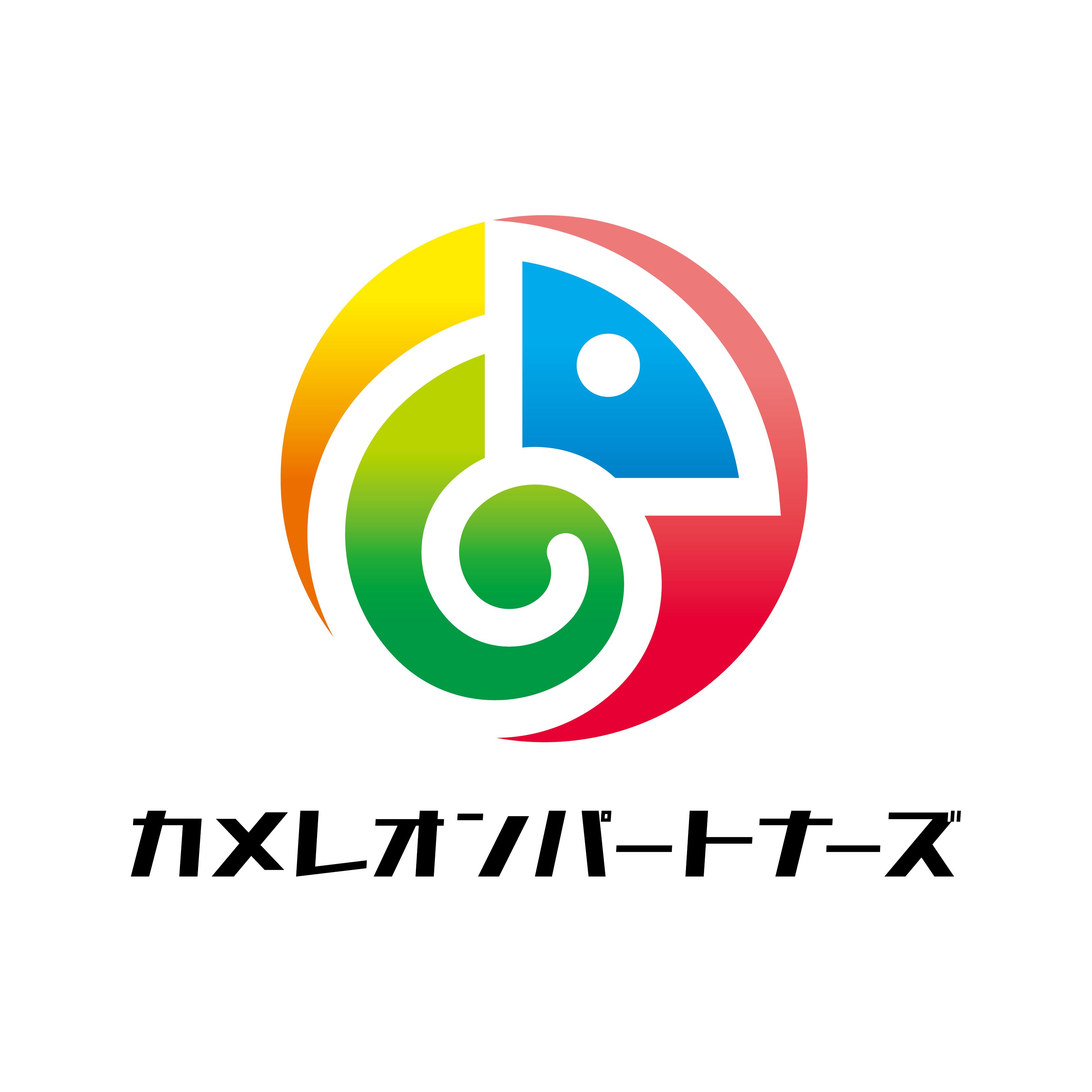 テレワークで場所にとらわれない働き方の写真