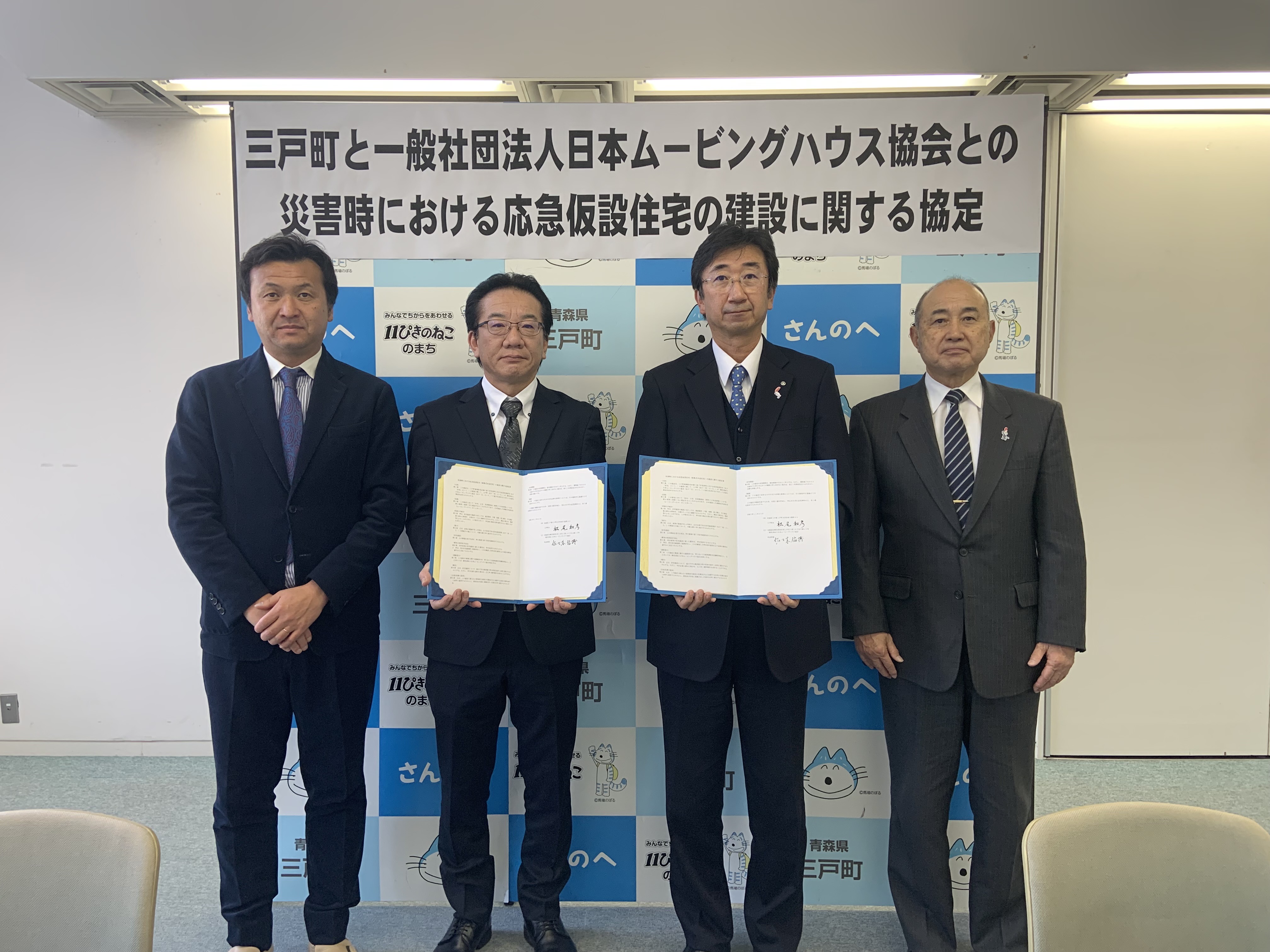 ムービングハウス地方施設のデコ活対応の写真