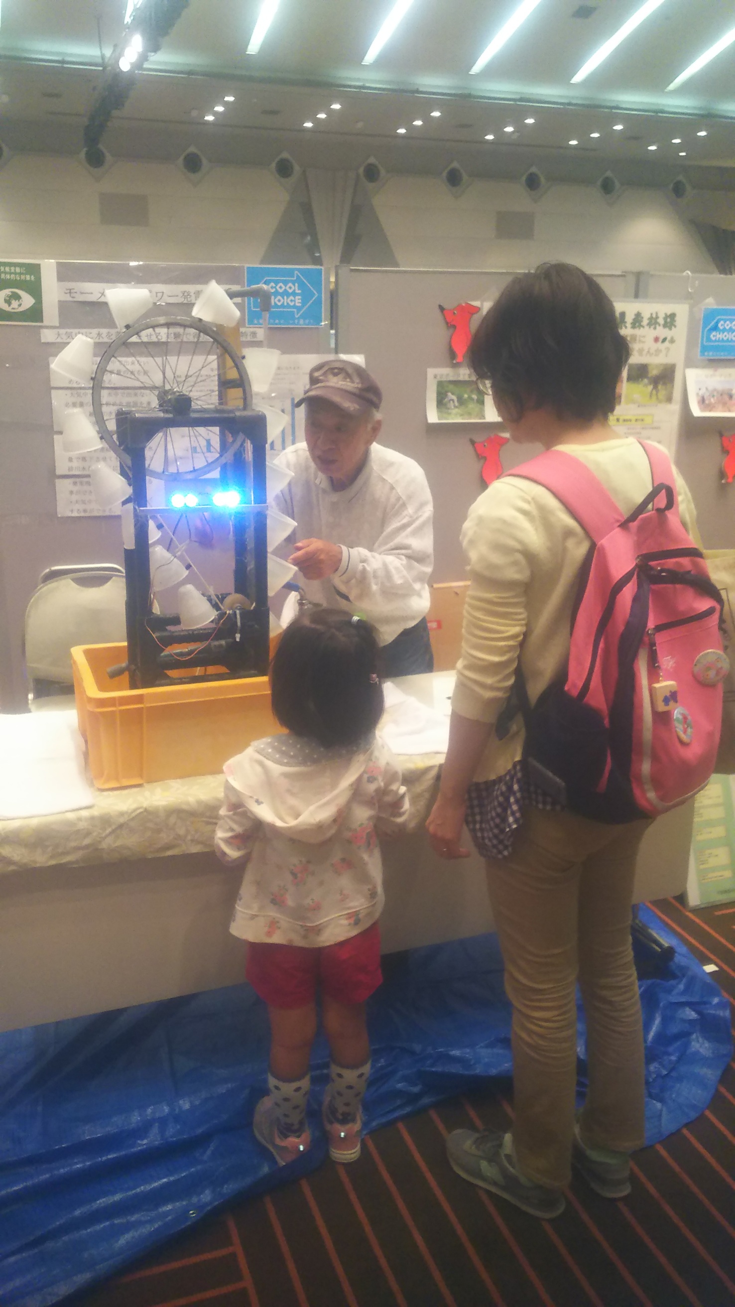 地球環境改善に取り組むご意見・提案の写真