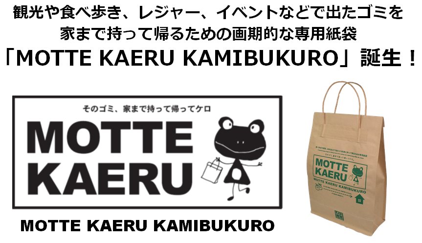 株式会社ステレオ・スキップ | 取組、製品・サービス紹介記事詳細 | デコ活（脱炭素につながる新しい豊かな暮らしを創る国民運動）