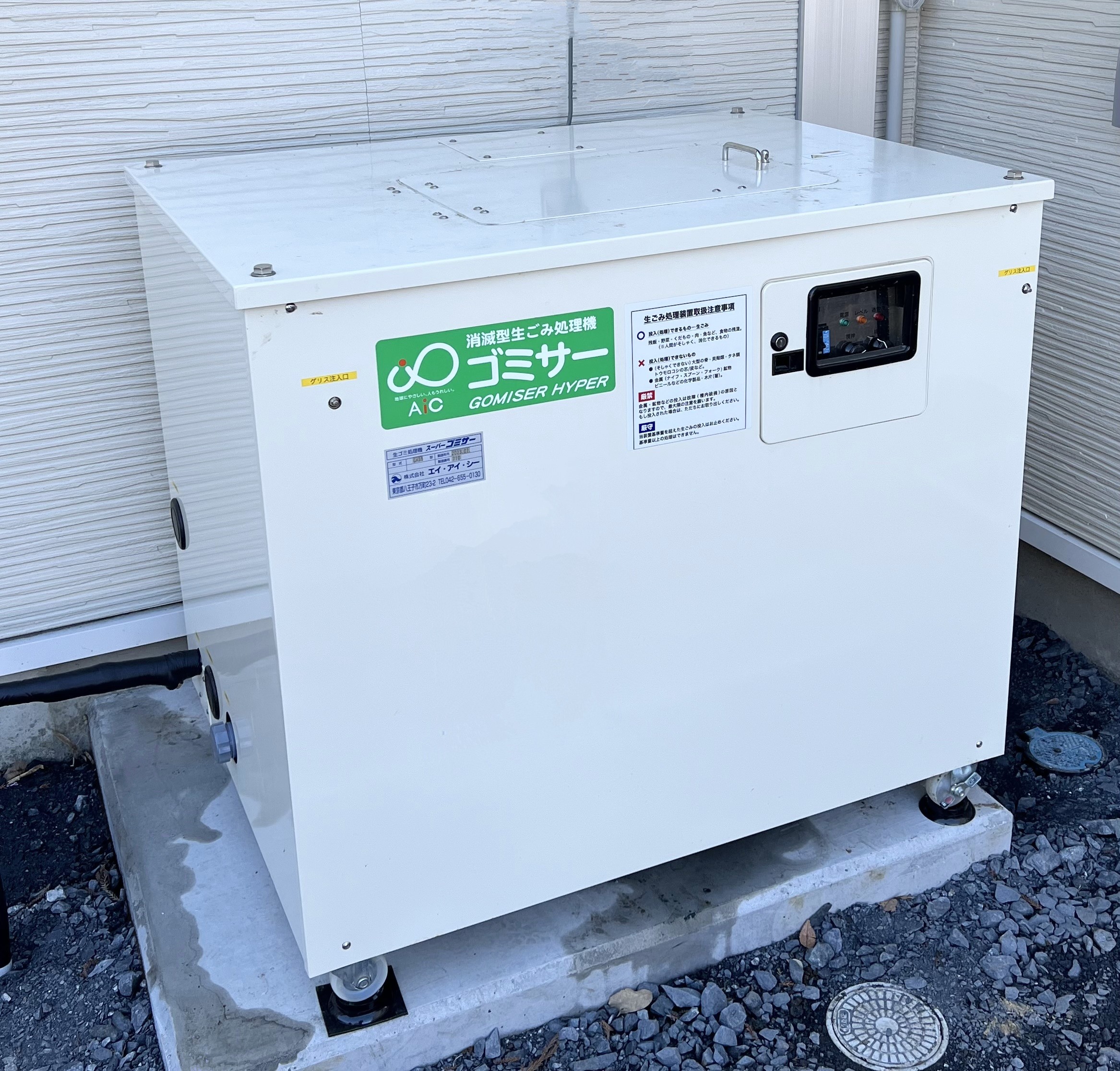 溜めない・運ばない・燃やさないで脱炭素‼の写真