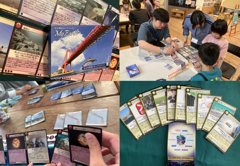 マイアースカードゲームで子供達に環境教育の写真
