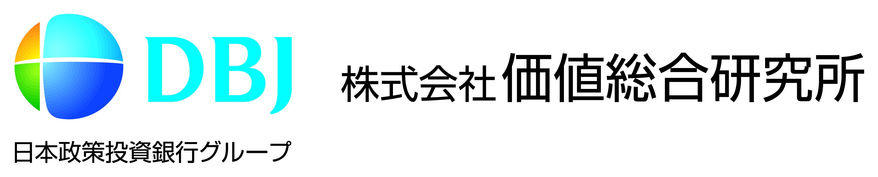 持続可能な社会に向けた制度設計を支援の写真