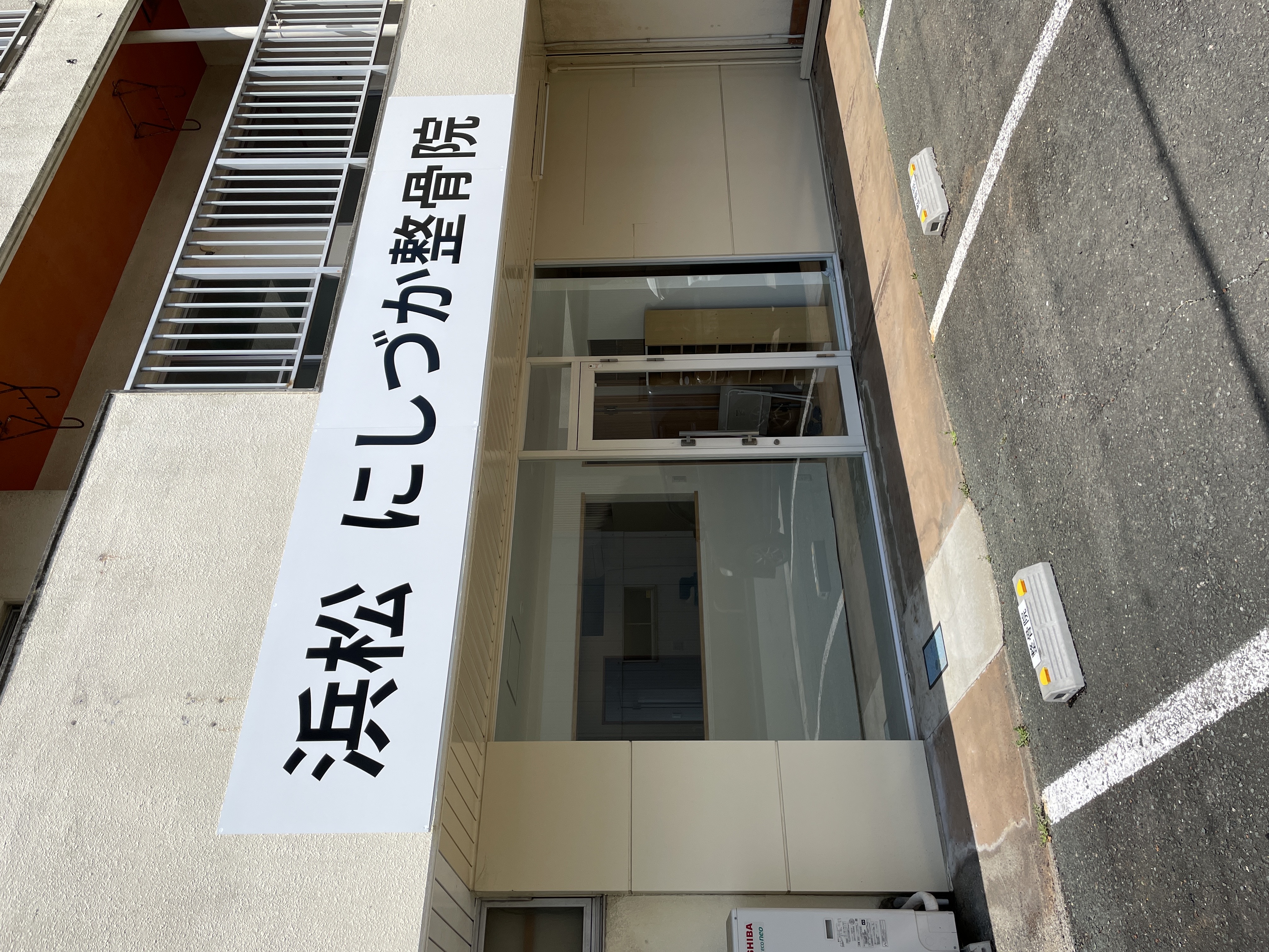 浜松市民の健康をサポート、徒歩生活！の写真