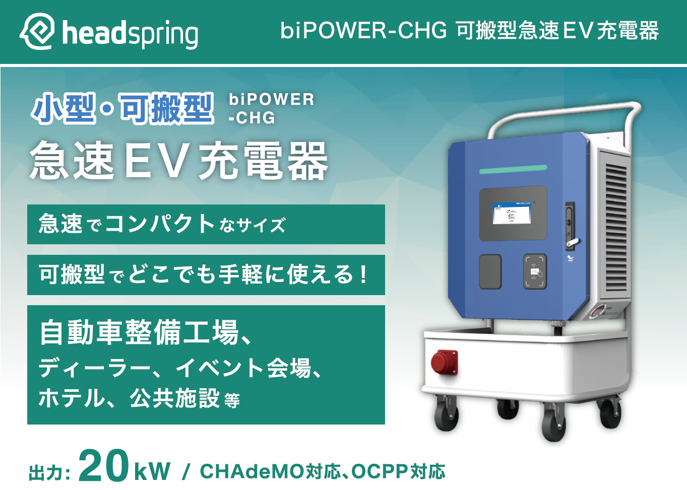 HIRO様専用 地球家族 光エネルギー発生装置 【公式通販】