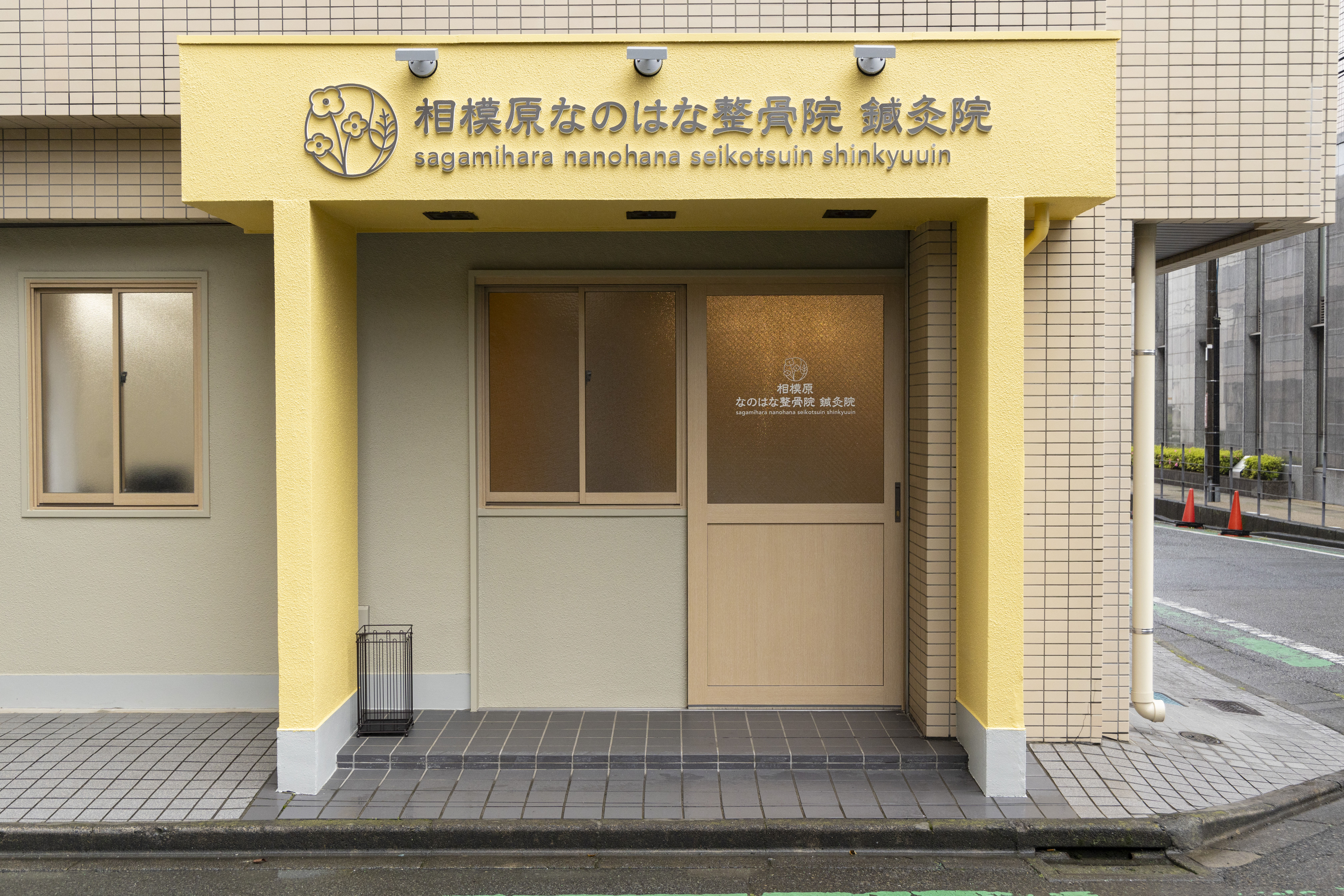 相模原市民の健康のために！徒歩生活の推進の写真