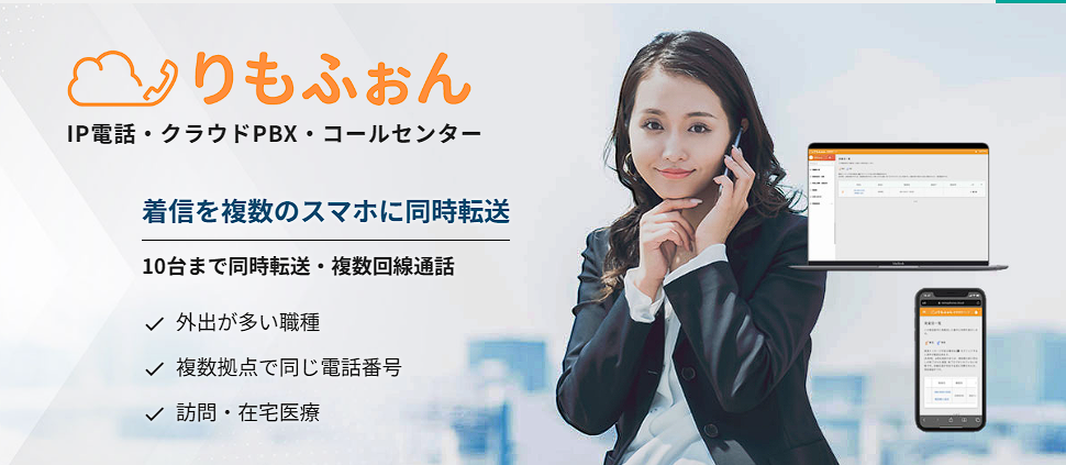 クラウドエンジン | 取組、製品・サービス紹介記事詳細 | デコ活（脱 