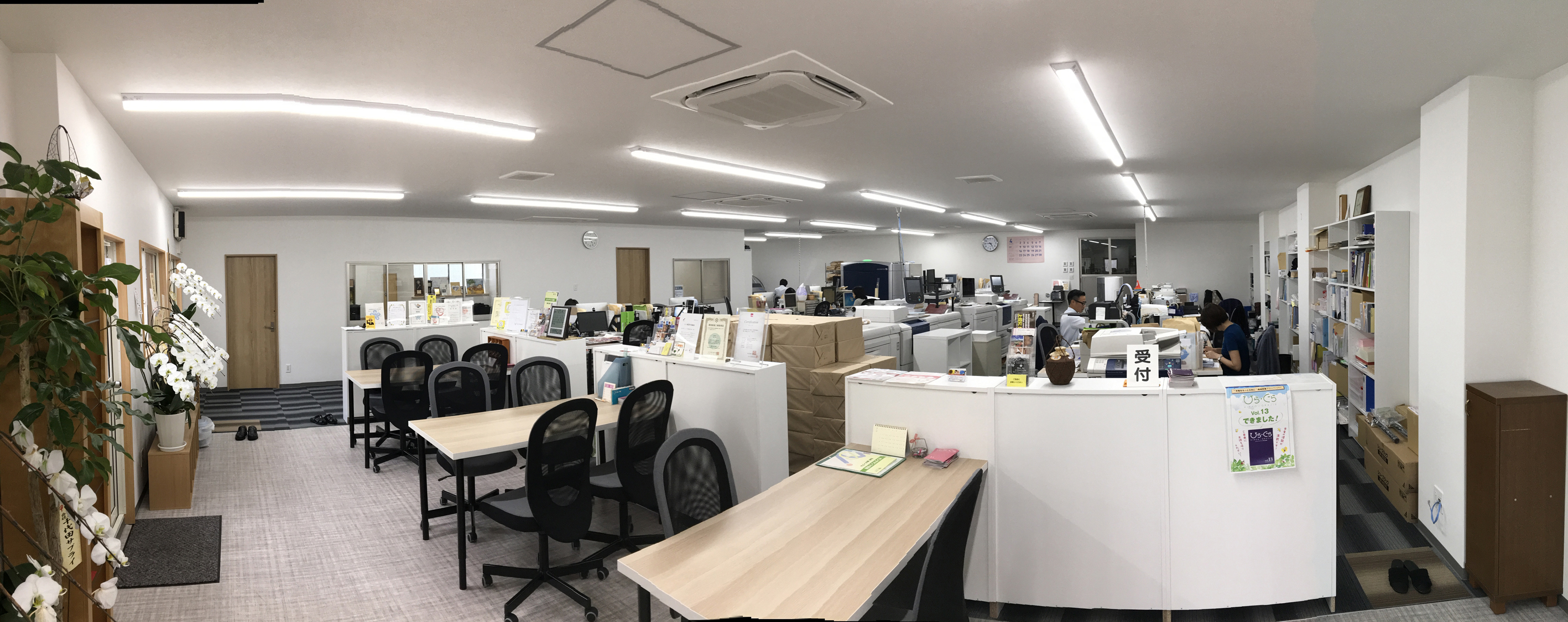 幅広い職種でテレワークができる環境の整備の写真