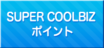 SUPER COOLBIZ POINT