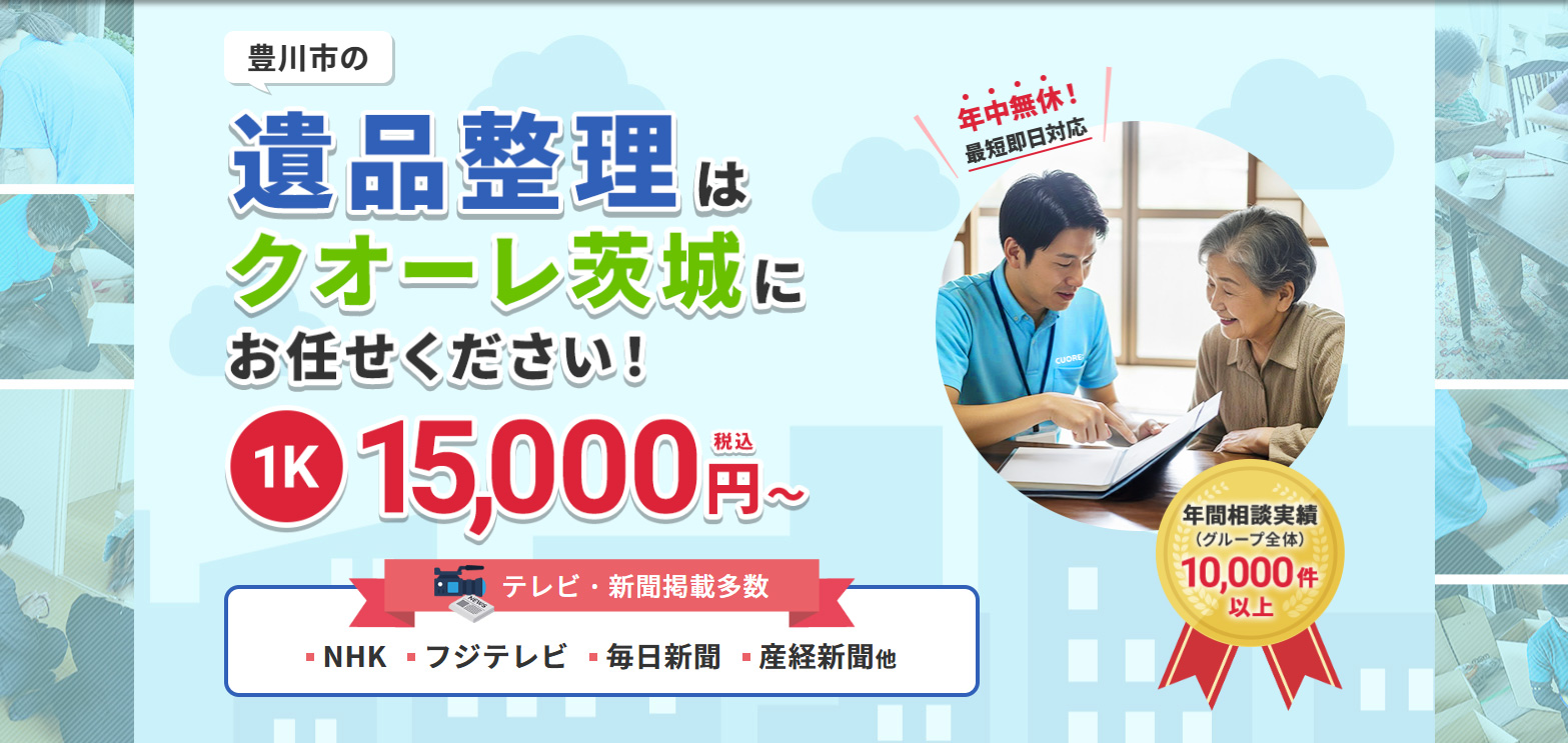 団体、自治体のデコ活宣言一覧｜デコ活（脱炭素につながる新しい豊かな 