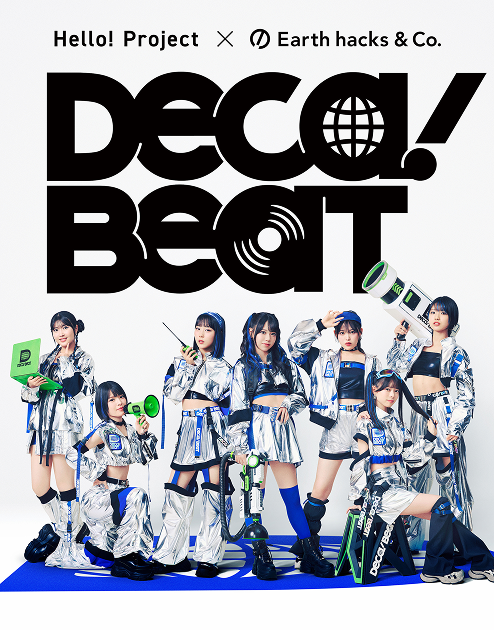 DECA！BEAT（デカ！ビート）