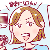 麗子