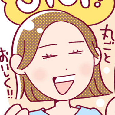 麗子(レイコ)