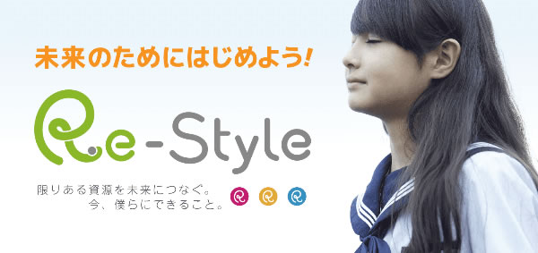 Re-Style