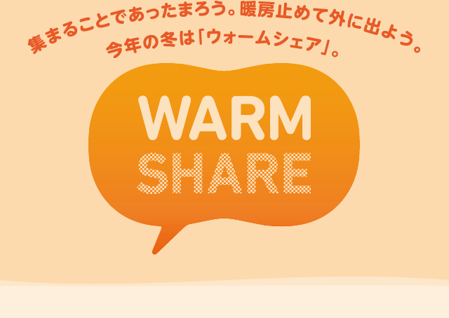 WARMSHARE