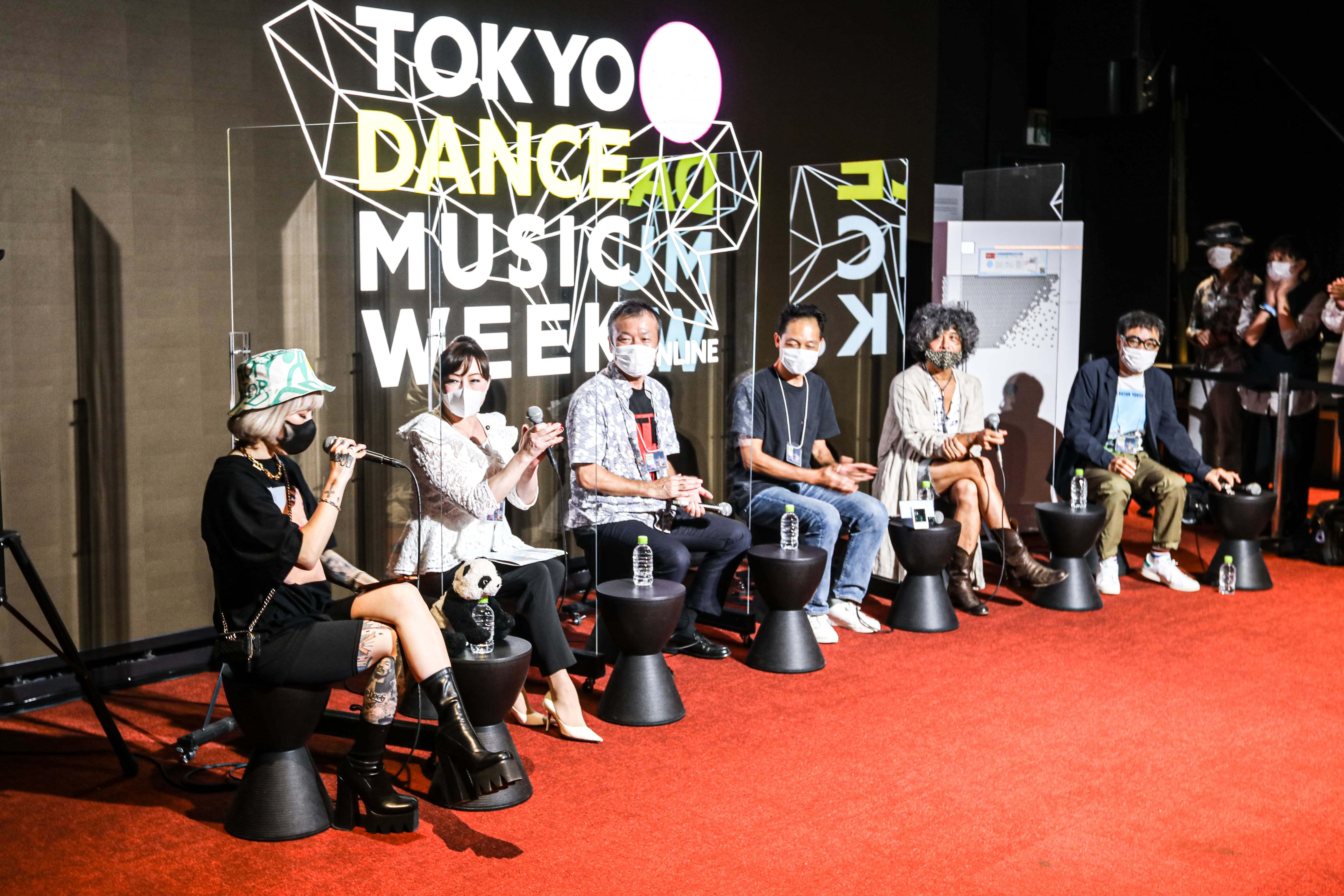 9月11日（日）「TOKYO DANCE MUSIC 2022」グランドファイナル・カンファレンス