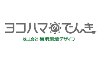 株式会社横浜環境デザイン