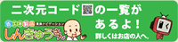 テレビ用トップボード