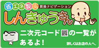 エアコン用吊り下げボード