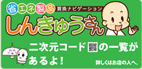 照明器具用吊り下げボード