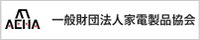 一般財団法人