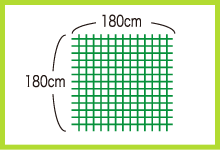 180cm x 180cmのネット